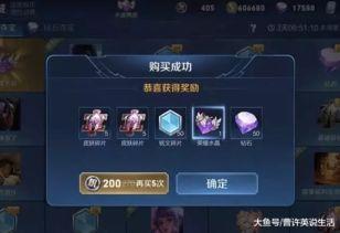 荣耀水晶皮肤爆料最新版,全新版本惊艳来袭,神秘特效等你解锁!